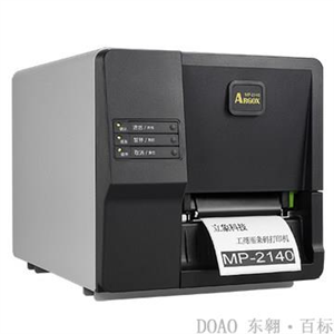 Arogx 立象 MP-2140 工业打印机